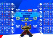 开云棋牌官网-维尼修斯一剑封喉，葡萄牙绝杀德国背后的战术革命与个人英雄主义