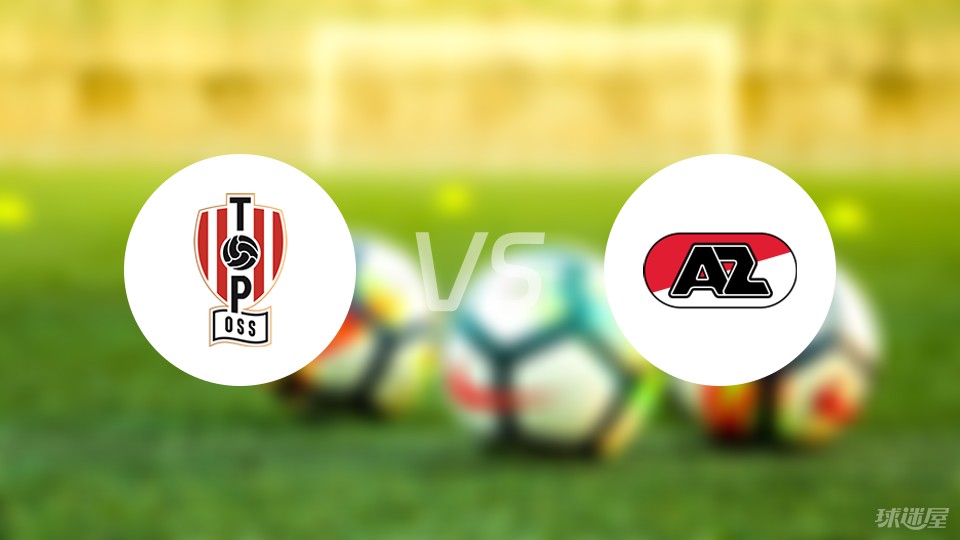 阿尔克马尔连胜表现积分攀升的简单介绍 阿尔克马尔连胜表现积分攀升的简单介绍